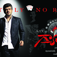 Ajith's Gambler Latest Movie Wallpapers | Picture 69595